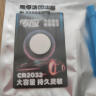 传应南孚CR1632纽扣电池5粒 3V锂电池 适用比亚迪丰田凯美瑞汽车钥匙手表遥控器体等cr1632 实拍图