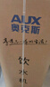 奥克斯（AUX） 饮水机下置式家用立式温热型快速加热下置水桶饮水器 3秒速热【多档控温】温热型 温热型 实拍图