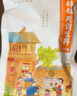 蜀中桃子姐乐山钵钵鸡调料640g 麻辣味+藤椒味火锅底料麻辣烫串串香调味品 实拍图
