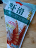 潮庭潮汕海鲜特产新鲜海鱼鱼丸虾滑鱼蛋 正宗火锅食材丸子烧烤关东煮 [虾肉≥90%]手工虾滑150g 实拍图