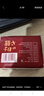 【京东物流】抽纸餐巾纸卫生纸4层加厚生活春节节庆多用面巾纸抽 大喜的日子1包-60抽【活动专享】 实拍图