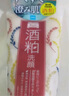 PDC碧迪皙进口宇治抹茶面膜170g补水亮肤涂抹面膜生日礼物 实拍图