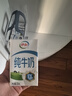 全脂纯牛奶整箱250ml*16盒*3箱 早餐伴侣 礼盒装 实拍图