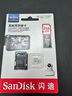 闪迪（SanDisk）256GB TF（MicroSD）4K内存卡 行车记录仪 监控摄像头专用 20,000小时录制 重复读写高耐用存储卡 实拍图