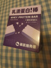 暴肌独角兽乳清蛋白棒 健身代餐能量棒饱腹休闲零食品 益生元西梅味120g 实拍图
