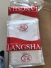 浪莎（LangSha）背心男夏季冰丝薄款7A级抗菌无痕男士运动休闲跨栏打底衫3件装 实拍图
