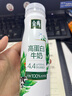 伊利金典4.4g高蛋白牛奶整箱 250ml*10瓶 礼盒装 实拍图