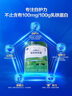 君乐宝（JUNLEBAO）乐臻3段幼儿配方奶粉(12-36月龄)800g 专利opo+乳铁蛋白 实拍图