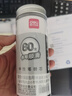 得力（deli）0.5mm办公大包装拔帽中性笔替芯 学生全针管签字笔芯 黑色60支/桶 S211 实拍图