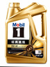 美孚（Mobil）金美孚先进全合成汽机油小金美经典表现 0W-40SP级4L汽车保养 实拍图