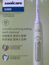 飞利浦（PHILIPS）【肖战推荐】电动牙刷钻石3系 生日礼物 成人情侣款送男生/女友 微泡水流 HX5161/05抹茶绿 实拍图