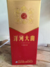 洋河大曲新天蓝【绵柔焕新升级】绵柔浓香白酒洋河酒厂旗舰 52度 500mL 6瓶 整箱装 实拍图