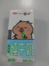 三元小方白纯牛奶整箱200ml*24盒 100%生牛乳 两版包装随机发货 实拍图