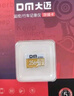 DM大迈 256GB TF（MicroSD）存储卡 金卡 A2 V30游戏手机行车记录仪监控摄像头多设备兼容高速内存卡 实拍图