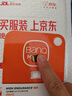 banq 256GB TF（MicroSD）存储卡 A1 U3 V30 4K 适用于小米监控摄像头专用卡&行车记录仪内存卡高速版 实拍图