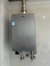 海尔（Haier）【K系列KL5PRO】16升燃气热水器天然气 超一级静音 5A一级恒温【国家补贴15%】 实拍图