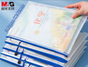 晨光（M&G）文具5个A4透明网格拉链袋 办公文件资料防水袋 学生试卷课本收纳袋 蓝色ADM929F5-A 实拍图