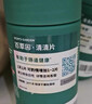 百草园妈妈花园清清片4瓶装 便秘清肠排毒通便 膳食纤维益生菌 实拍图