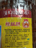 鲁花 食用油 物理压榨 葵花仁油6.18L  实拍图