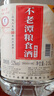 不老潭粮食酒 泸州糯红高粱桶装高度浓香型散装白酒纯粮壹号 52度 2.5L 实拍图