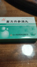 3盒装[天士力] 复方丹参滴丸27mg*150丸*2瓶 实拍图