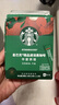 星巴克（Starbucks）精品速溶美式黑咖啡0糖低脂 阿拉比卡豆 提神搭子中烘 2.3g*10条 实拍图