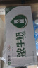 蒙牛浓牛奶 多39%蛋白质奶香浓郁 200ml×24包  咖啡搭档 礼盒装 实拍图