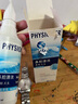 菲丝摩尔洗鼻器海盐水洗鼻盐鼻炎喷雾生理性海水成人儿童鼻腔冲洗器 实拍图