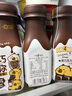 蒙牛奶特黑巧牛乳黑巧味全脂调制乳PET瓶200ml×6瓶 卡皮巴拉联名款 实拍图