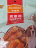 麦富迪狗狗零食奢华营养鸡肉卷甘薯400g成幼犬磨牙训练奖励解馋宠物零食 实拍图