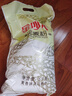 金沙河全麦面粉含麦麸皮10斤+金沙河内蒙平原雪花粉5斤 实拍图