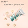 自然堂（CHANDO）BB霜 轻透无暇精华修颜霜 粉底液底妆彩妆化妆品 双效BB自然裸色35g 实拍图