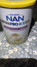 雀巢（Nestle）能恩全护 适度水解 6HMO 婴幼儿奶粉 3段 350g/罐 12-36个月 低敏 实拍图