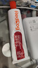 红狗【升级PRO】补血肝精营养膏120g补血肝精营养膏猫咪狗狗补气血 实拍图