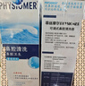 菲丝摩尔洗鼻器海盐水洗鼻盐鼻炎喷雾生理性海水成人儿童鼻腔冲洗器 实拍图