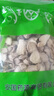 墨源干姜片中药材正品云南老干姜片生姜新鲜香料茶泡水喝泡脚粉小黄姜 干姜片500克【道地】 实拍图