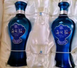 洋河 蓝色经典 海之蓝 52度 520ml 单瓶装 绵柔浓香型白酒 实拍图