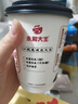 优丝原味+优丝白桃+优丝蓝莓混合口味135g*9杯装 实拍图