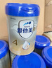 爱他美新老国标随机卓傲儿童奶粉配方调制乳粉(3-6岁)800g*6罐[优量DHA] 实拍图