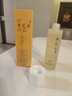 肤草集（FUNCGGI）黄芪爽肤水抗皱紧致保湿护肤湿敷补水提亮肤色收缩毛孔精华水 实拍图