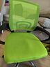 舒客艺家 电脑椅办公椅职员网椅转椅会议椅子家用电脑靠背椅休闲椅培训椅 106绿色-加固钢爪 实拍图