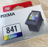 佳能（Canon）PG-840XL 大容量黑色墨盒(适用MX538/MG3680/MG3580/TS5180) 实拍图