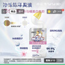 威猛先生（Mr Muscle）洁厕灵 600g*4瓶 恋恋桃花 含84精华 洁厕剂 马桶清洁 实拍图