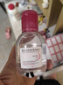 贝德玛（BIODERMA）舒妍多效净毛孔卸妆水洁肤液100ml 送女友礼物 实拍图