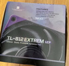 Thermalright(利民)  TL-B12 EXTREM LCP X3 12CM 性能级风压扇 2150转速PWM 双滚珠轴承 三联包套装 实拍图