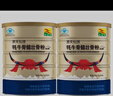 康富来牦牛骨髓壮骨粉2罐 增加骨密度增强免疫父母中老年补钙年货节送礼 2罐共1200克（无礼盒无礼袋） 实拍图