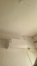 申花空调补贴 节能空调挂机 家用 壁挂式 卧室出租屋 省电变频  以旧换新 安静低音快速冷暖独立除湿 大1匹 一级能效 【冷暖】节能变频 上门安装 送货入户 实拍图
