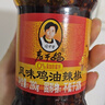 陶华碧老干妈辣椒酱  风味鸡油辣椒280g  贵州特产  实拍图