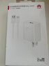 华为40W原装充电器超级快充mate40 30 20 P40 P30pro荣耀V30 Nova5 6 7充电头 【40W超级快充套装】10V4A充电头＋5A数据线 实拍图