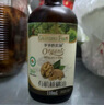 爷爷的农场有机核桃油食用油110ml 热炒凉拌辅食油 赠婴儿宝宝食谱 实拍图